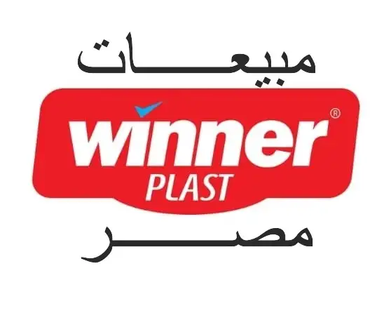 وينر