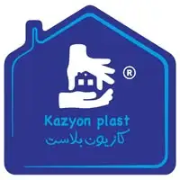 كازيون بلاست