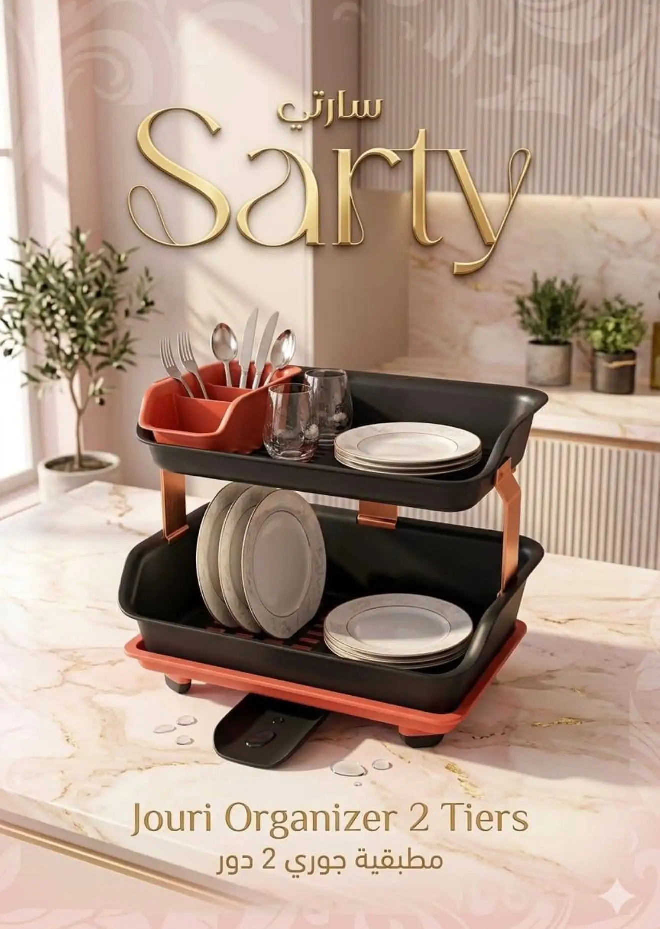 صورة المنتج