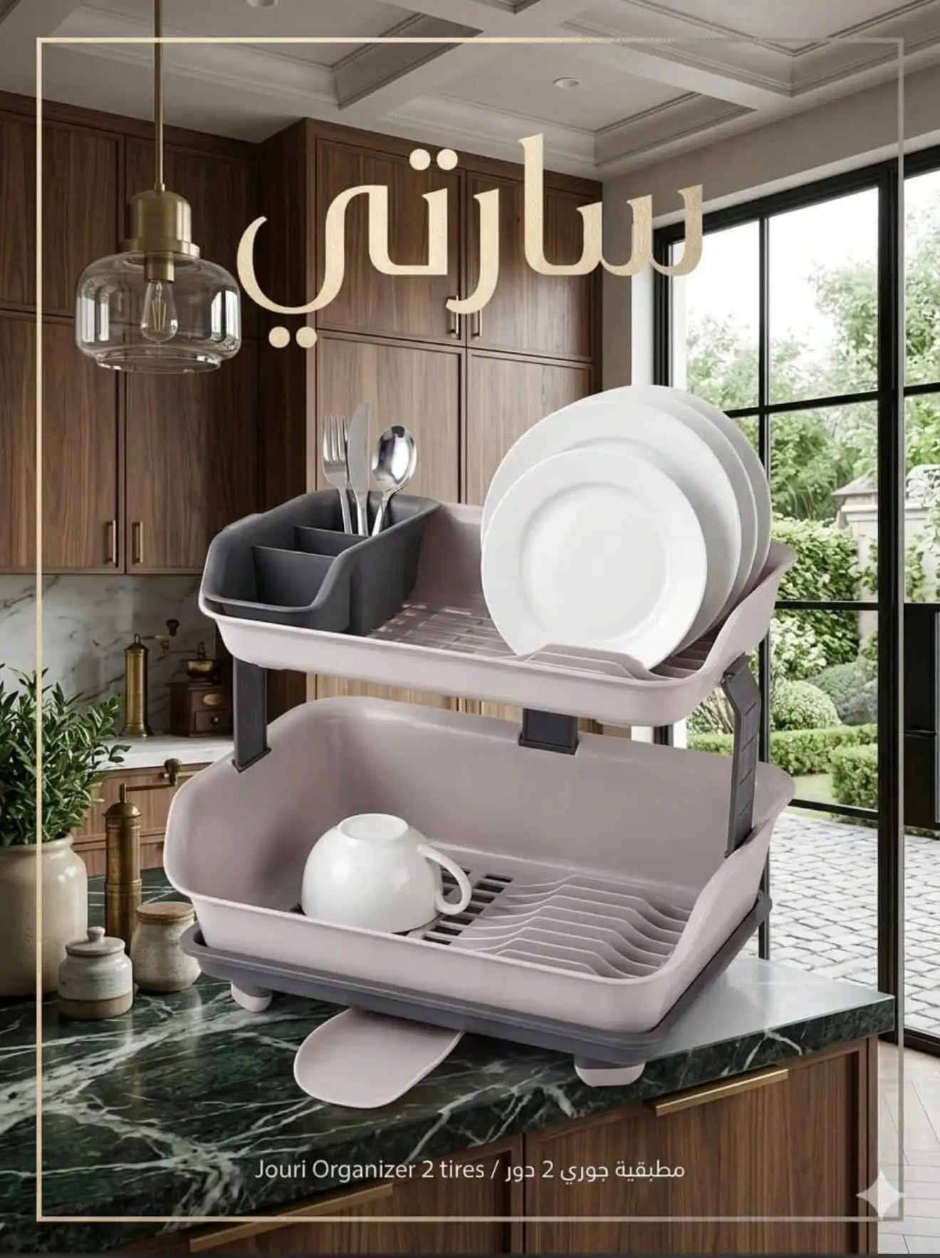 صورة المنتج