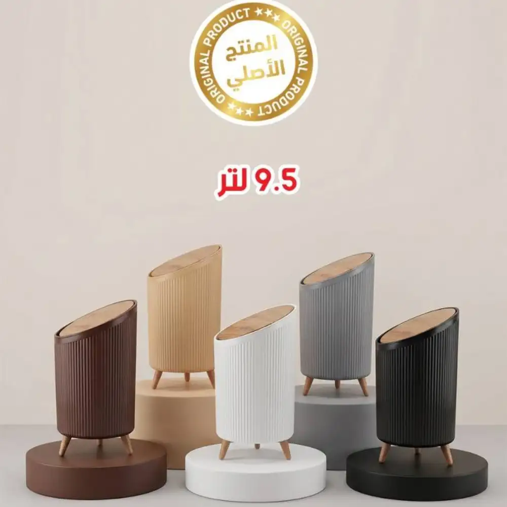 صورة المنتج