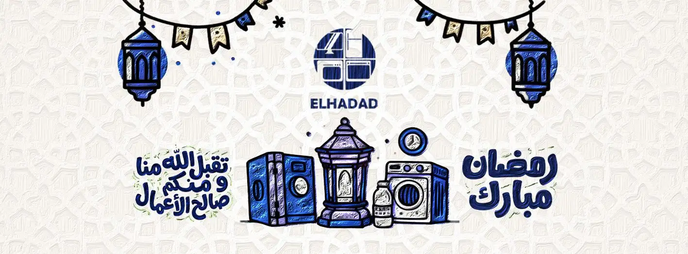 صورة تبيننا