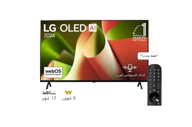 شاشة ال جي 55 بوصه اوليد OLED55B46LA
