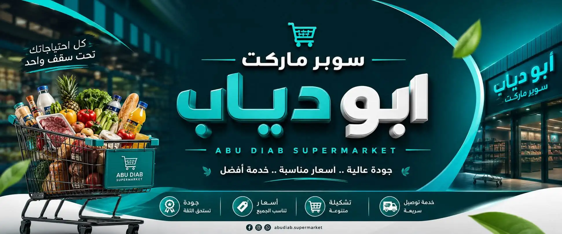 صورة تبيننا
