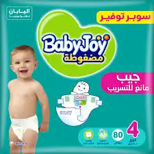 حفاضات