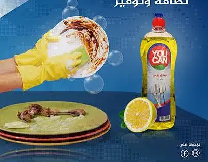 صابون سائل