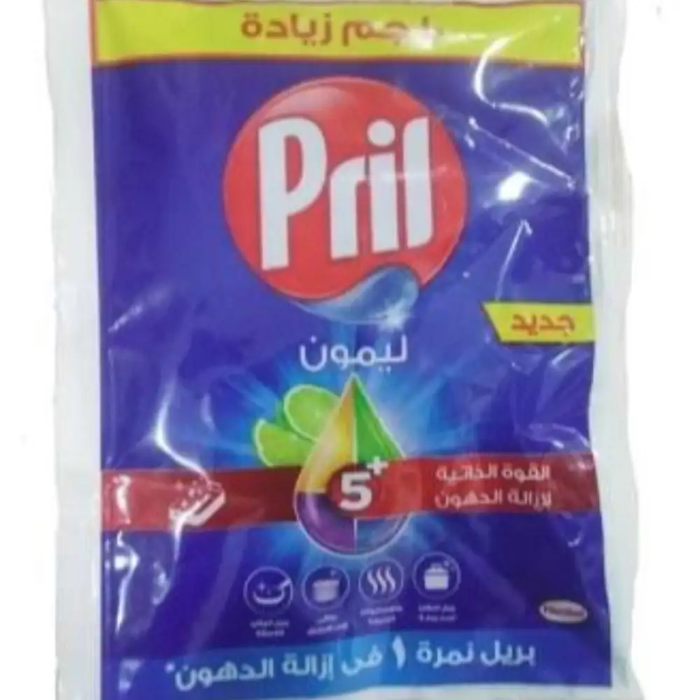 بريل ظرف 35 جم