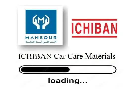 ايشيبان
