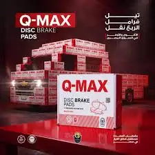 Q-MAX