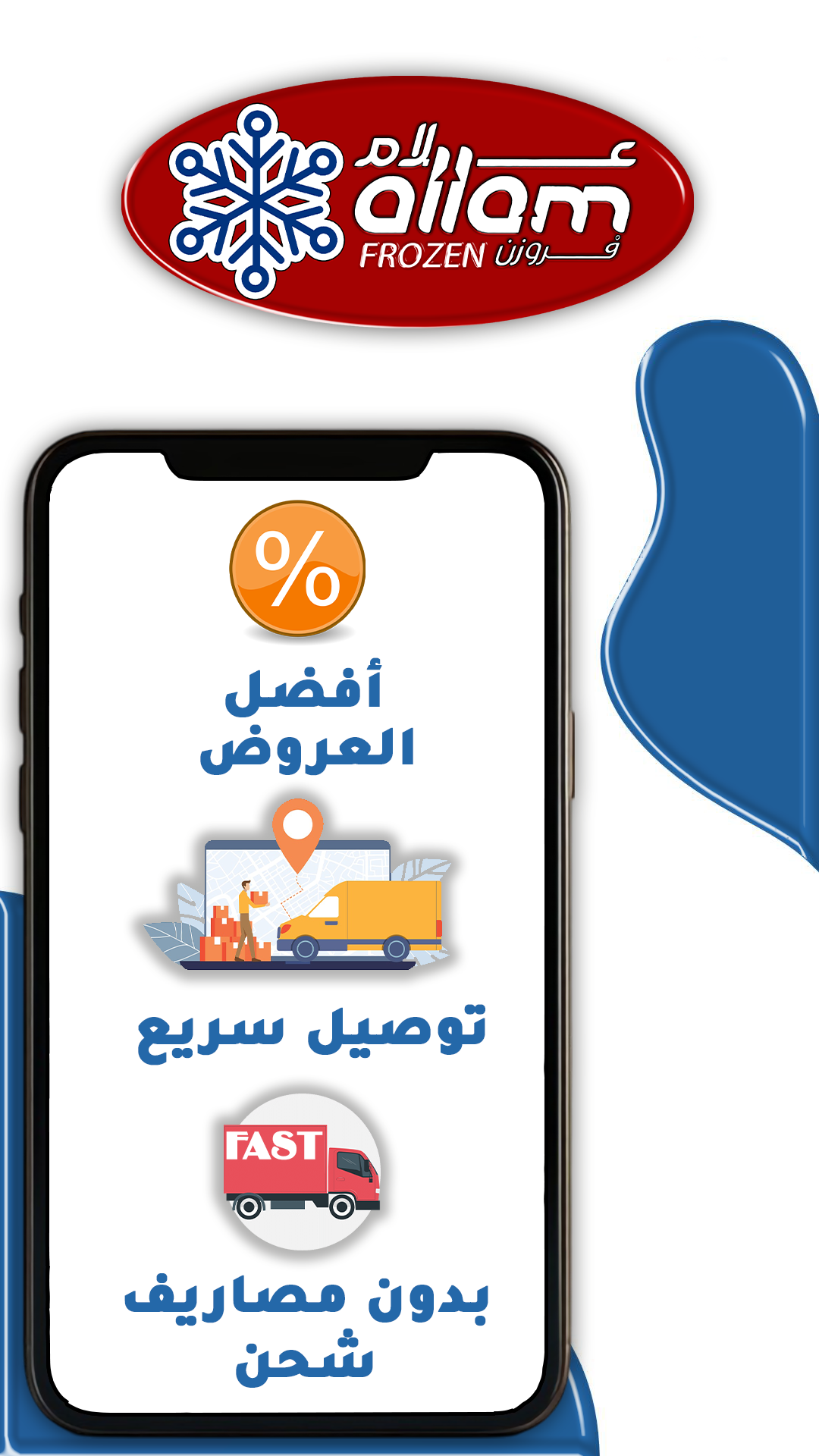 صورة تبيننا