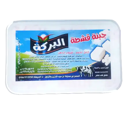 صورة المنتج