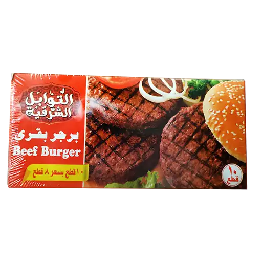 صورة المنتج