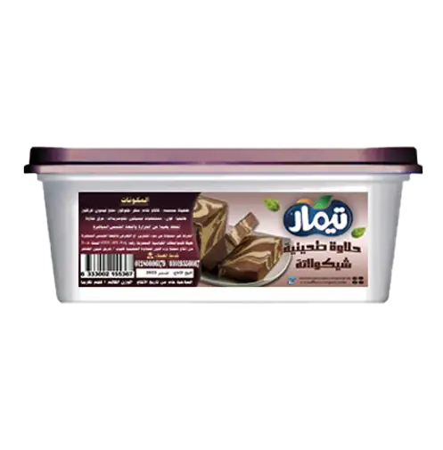 صورة المنتج