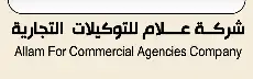 صورة اللوجو
