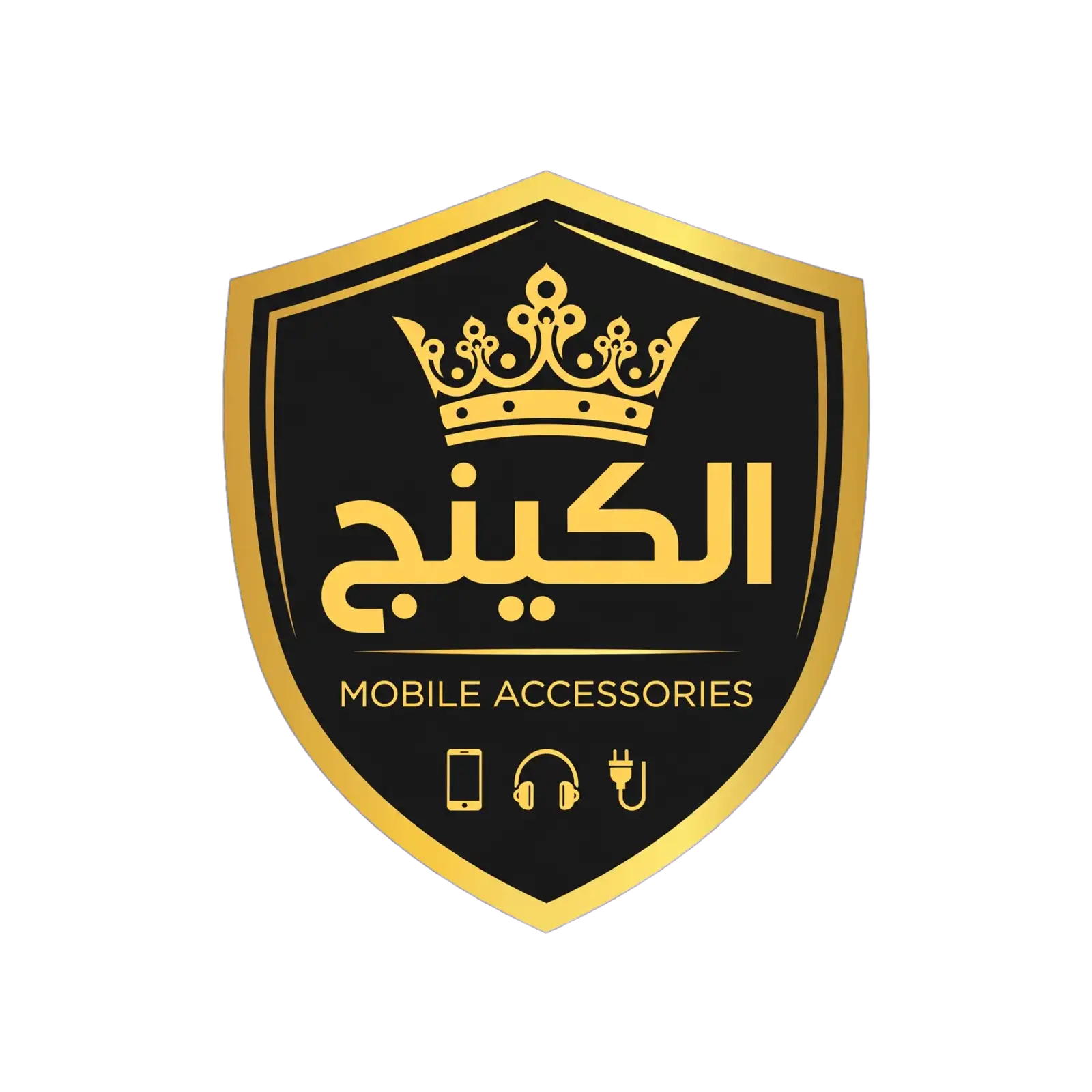 صورة تبيننا